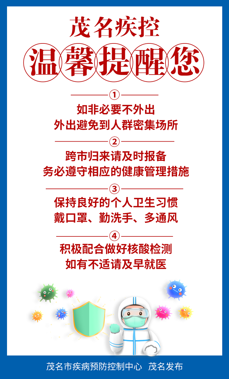 微信图片_20221110101918.png